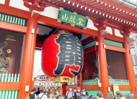 Ent Terrace Asakusa Tokyo Eksteriør bilde
