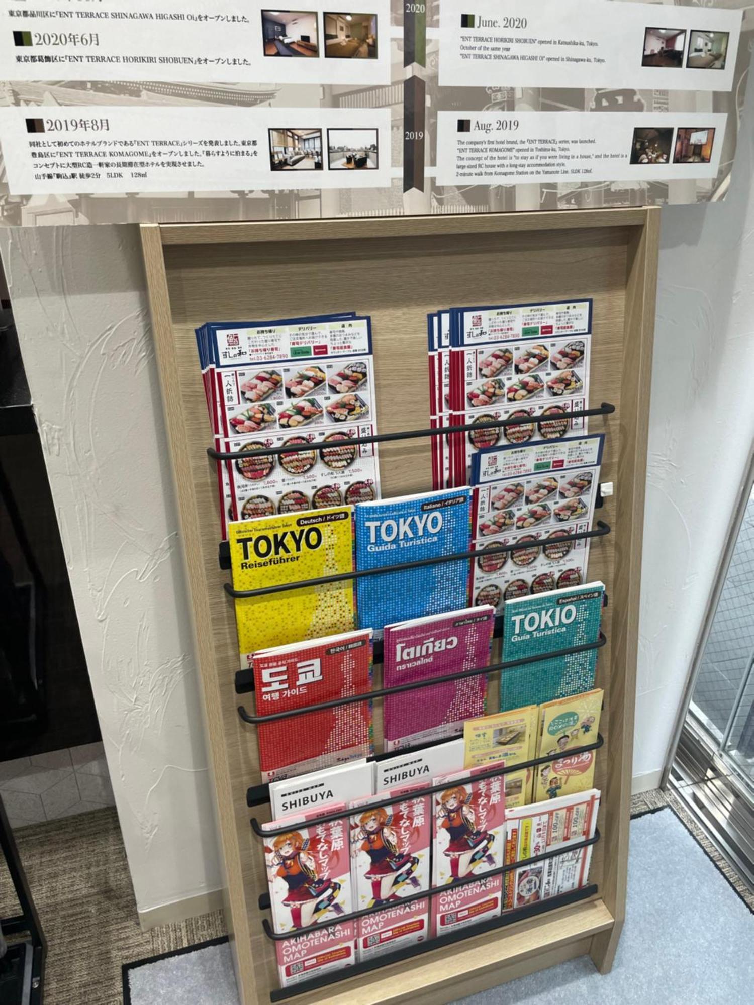 Ent Terrace Asakusa Tokyo Eksteriør bilde